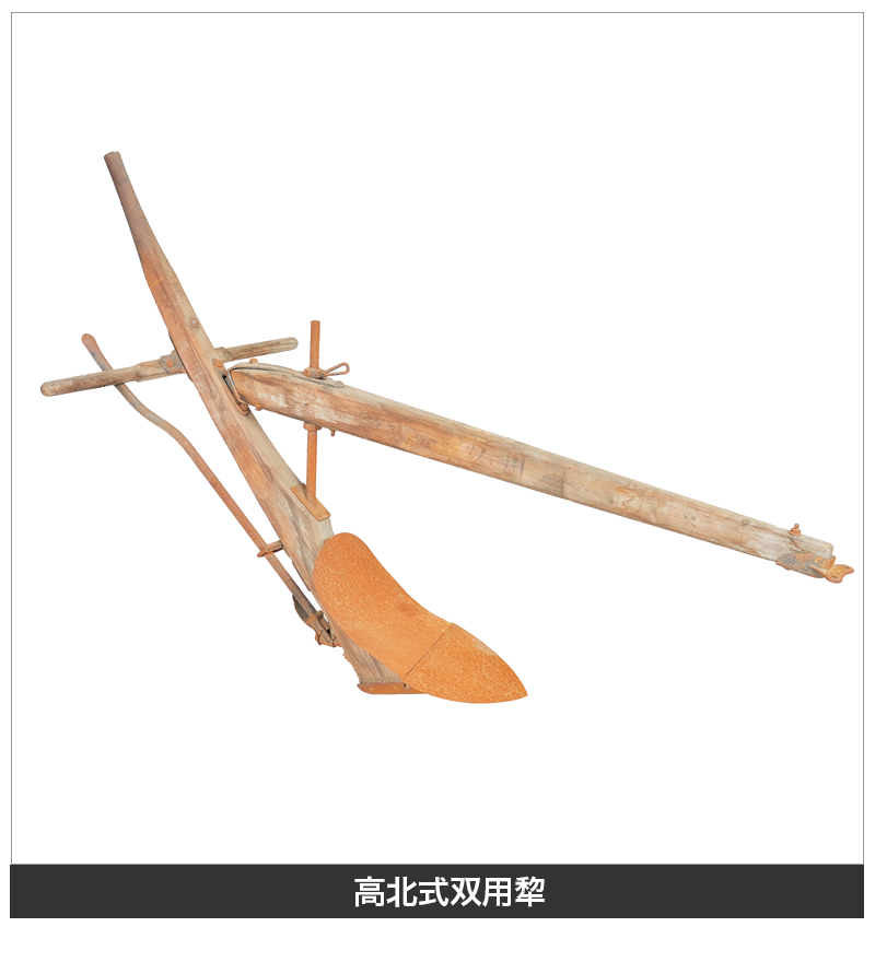 他の犂製造者の犂一覧 | 公益財団法人 松山記念館
